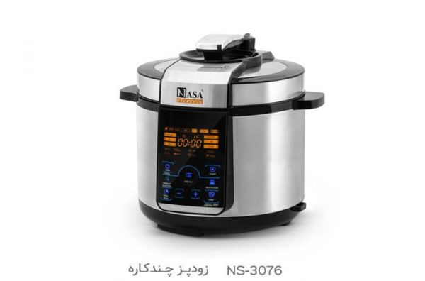 زودپز دیجیتال ناسا الکتریک مدل NS-3076